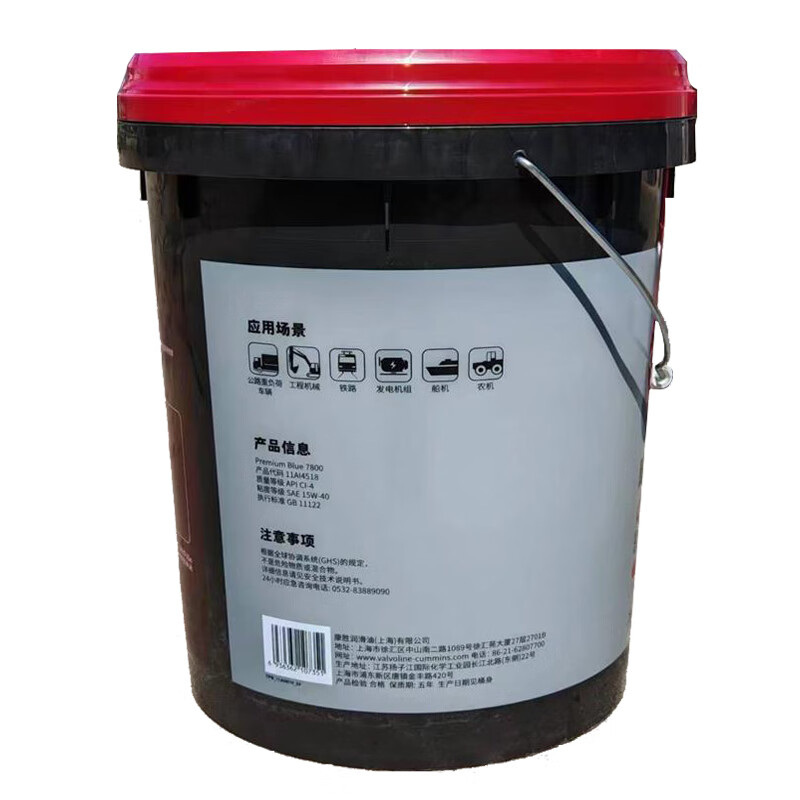 康明斯蓝至尊CI-4级15W-40润滑油