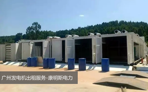 广州发电机出租服务
